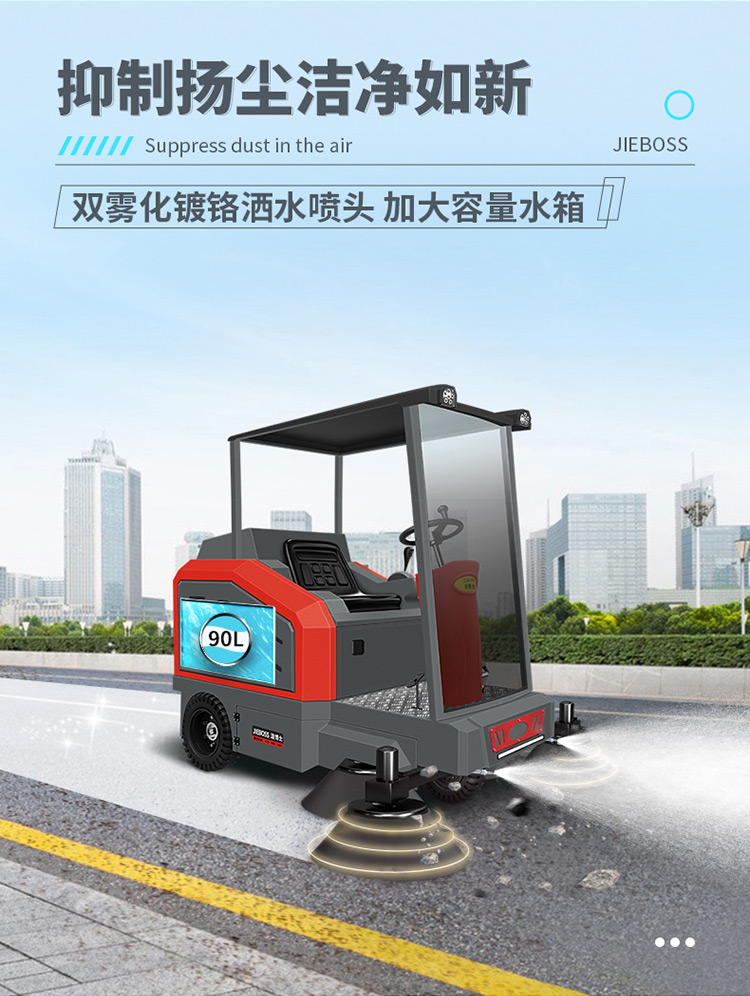 關于我們3 高德成